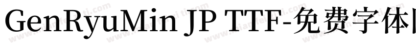GenRyuMin JP TTF字体转换